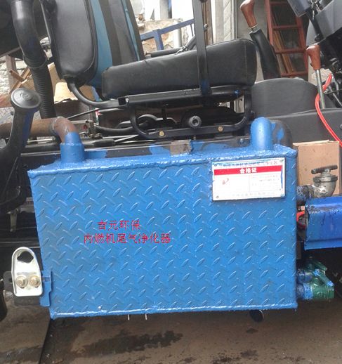 內燃機尾氣凈化器